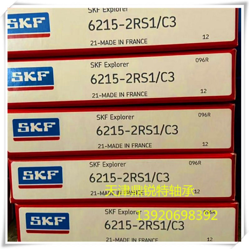 SKF轴承 进口轴承 深沟球轴承 6215-2RS1/C3 原装SKF进口轴承 代理价直销