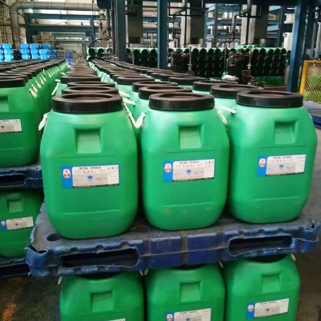厂家大量特价供应北京东方石油VAE乳液707 拉伸率高 耐水性好 粘接力强