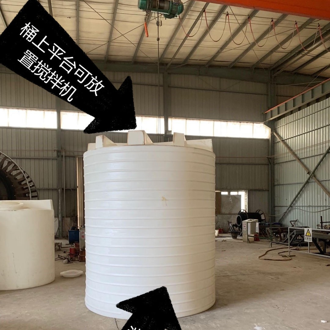 河南10吨加药搅拌罐厂家联系 配制碳酸溶液混合搅拌桶型号