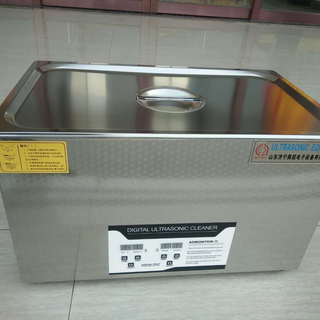 黑龙江超声波清洗机 超声波设备厂家