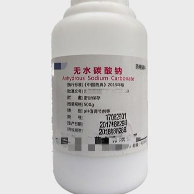 500g/瓶-药用无水碳酸钠 国内货