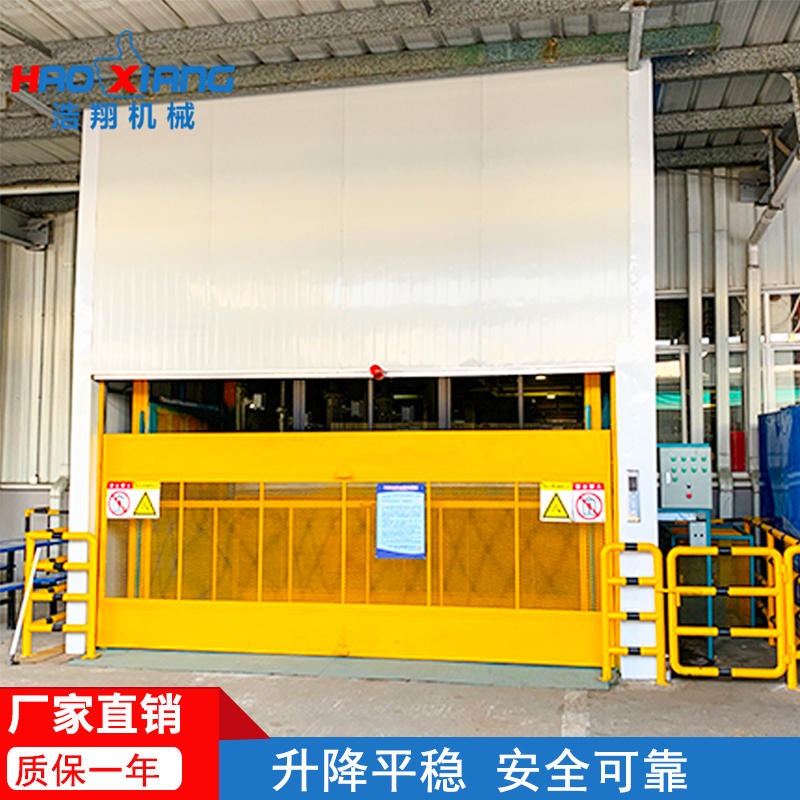 浩翔定制液压升降平台 固定式升降平台大吨位液压升降机生产厂家