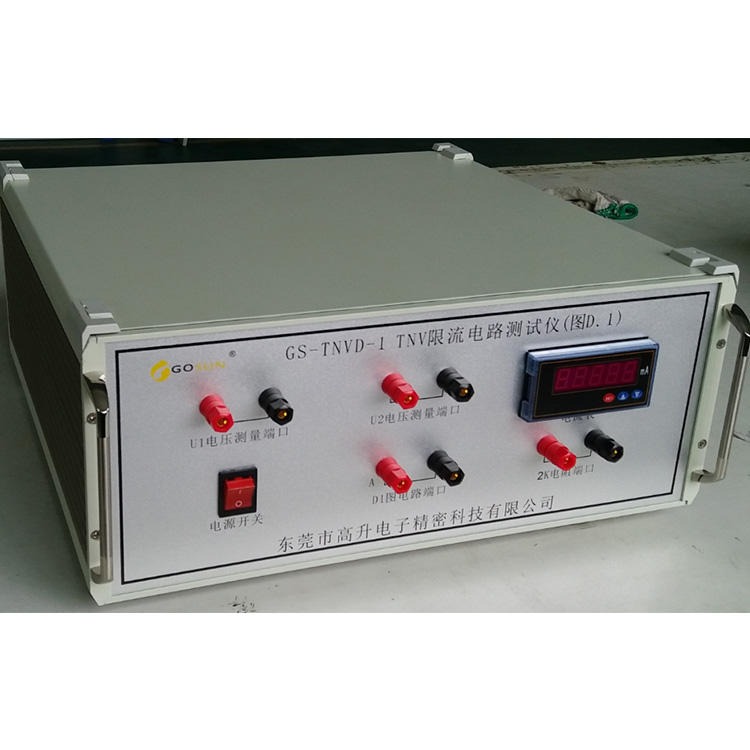 Delta德尔塔仪器TNV限流电路测试仪 图D.1 限流电路测试仪 厂家供应GS-TNV1