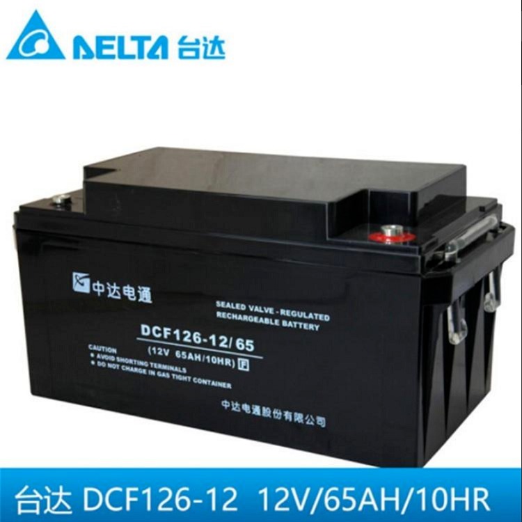 供应中达电通蓄电池DCF126-12/80 台达蓄电池12V80AH 原装正品