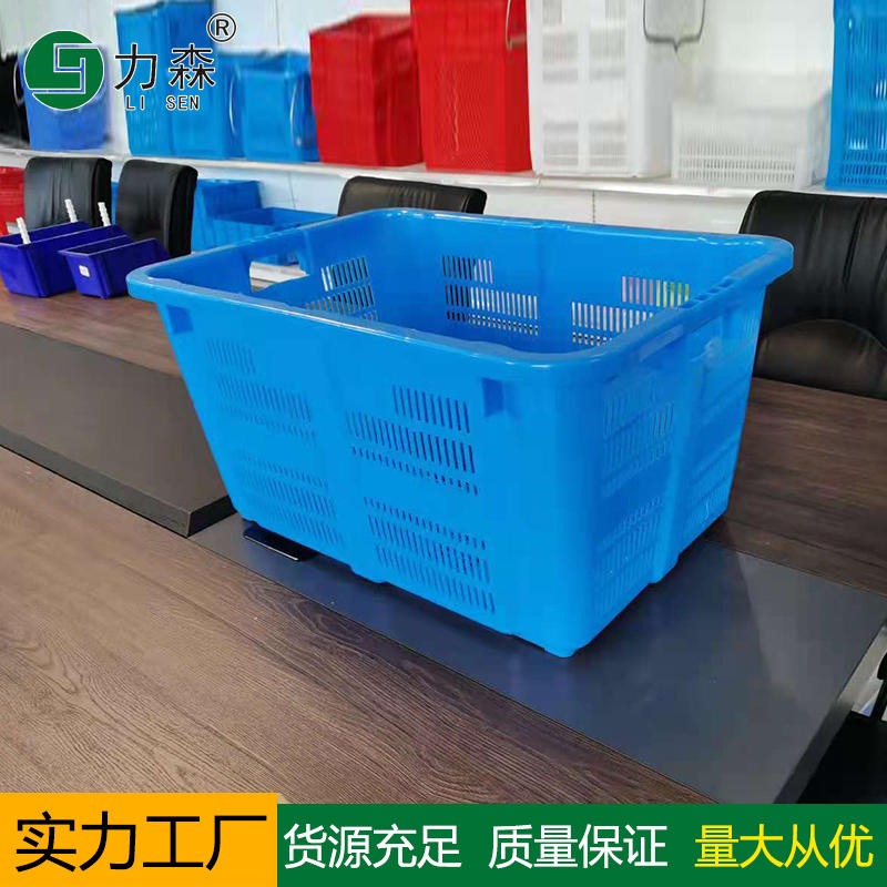 四川塑料筐厂家装50斤塑料周转箱蓝色周转筐白色水果蔬菜周转箩图片