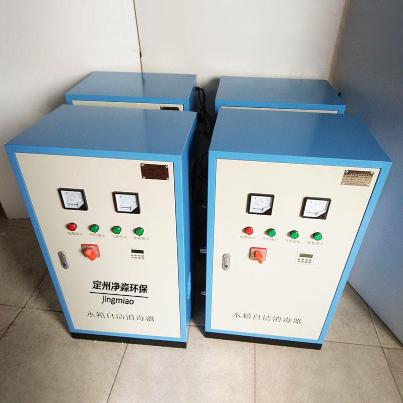鑫净淼 水箱自洁消毒器 臭氧消毒器 SCII-10HB 外置式水箱处理机