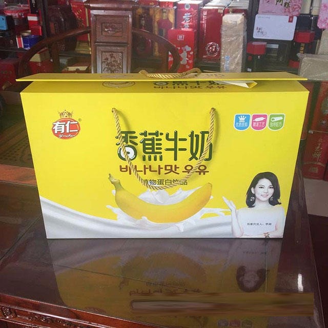 新款香蕉牛奶包装木质盒优质奶箱纸盒包装厂家直供信义包装图片