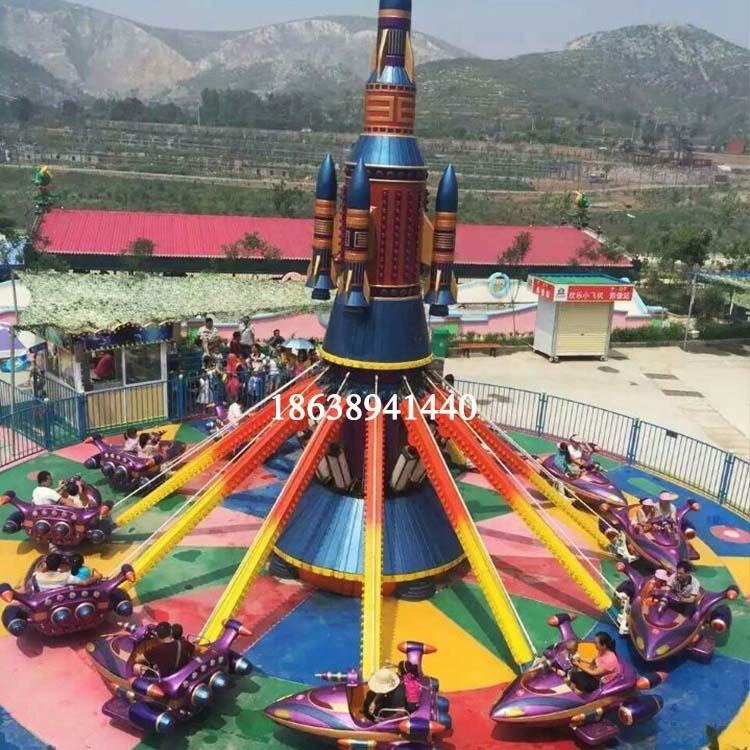 大型自控飞机儿童公园摆摊升降游乐设备火箭造型