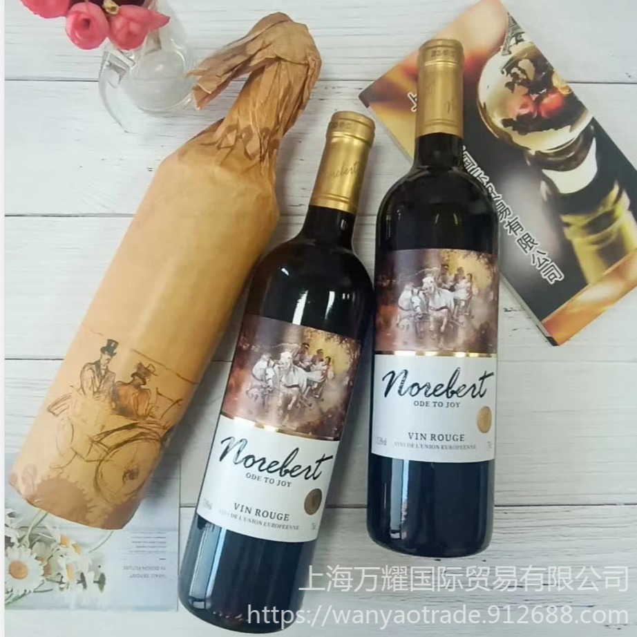 上海万耀诺波特系列餐酒欢乐颂干红葡萄酒优质供应法国原装原瓶进口VCE级别混酿餐酒进口酒水代理加盟