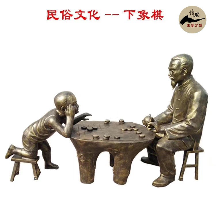 佰盛厂家 老人喝茶下棋雕塑 公园老人小孩下棋雕塑摆件 玻璃钢下棋对弈雕塑模型