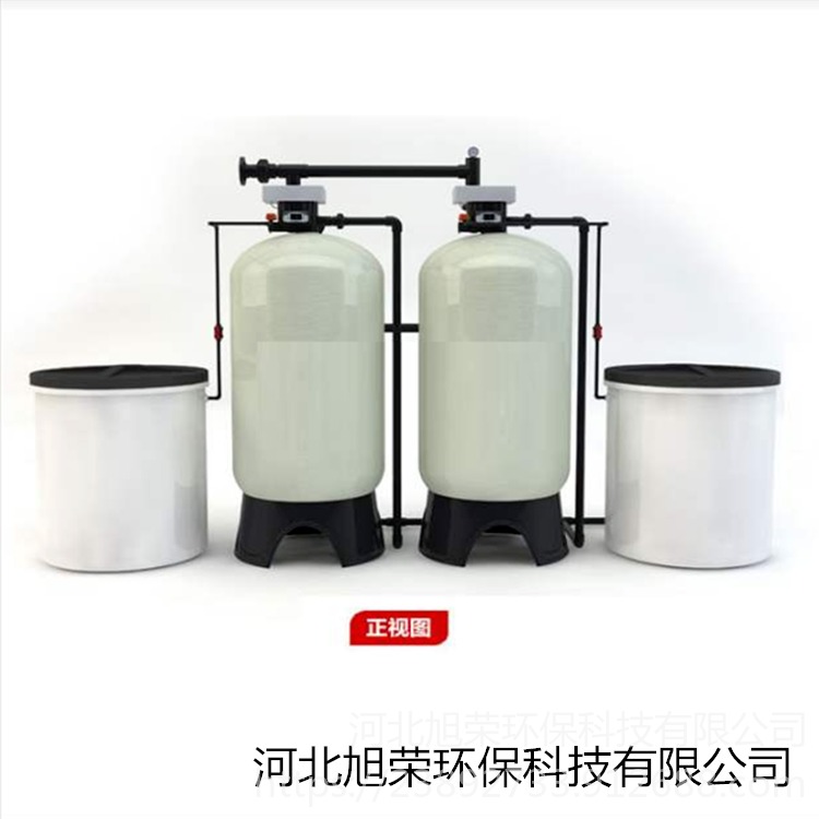 加工定制 水处理软化水设备 旭荣环保 锅炉软化水设备厂家定做