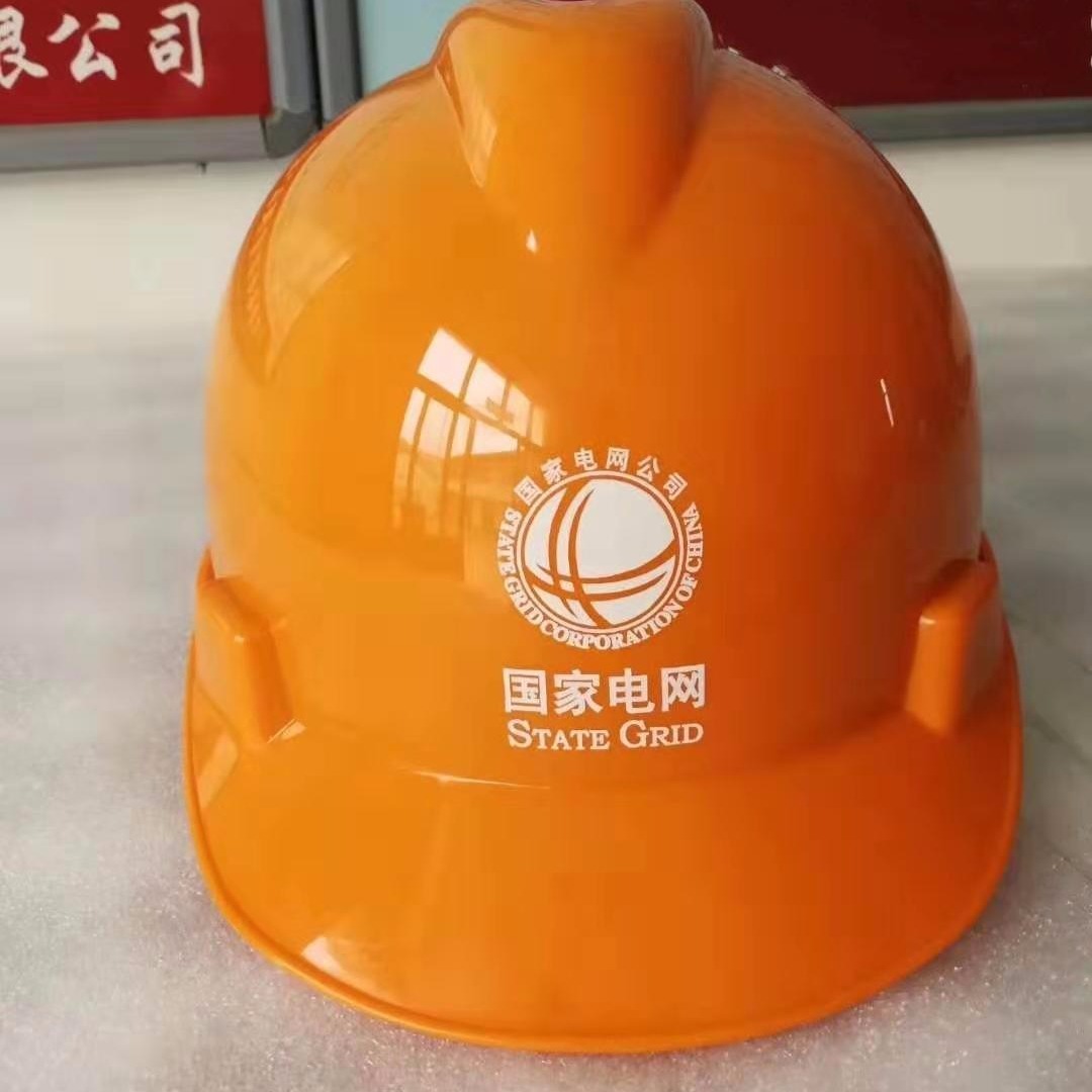 建筑工程施工安全帽 玻璃钢安全帽 防砸头盔 智科 AQM-ZK