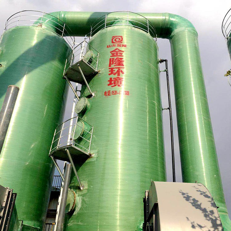 金隆机械 市政废水处理成套设备 污水处理氨氮吹脱塔 高浓度氨氮吸收设备 厂家直销