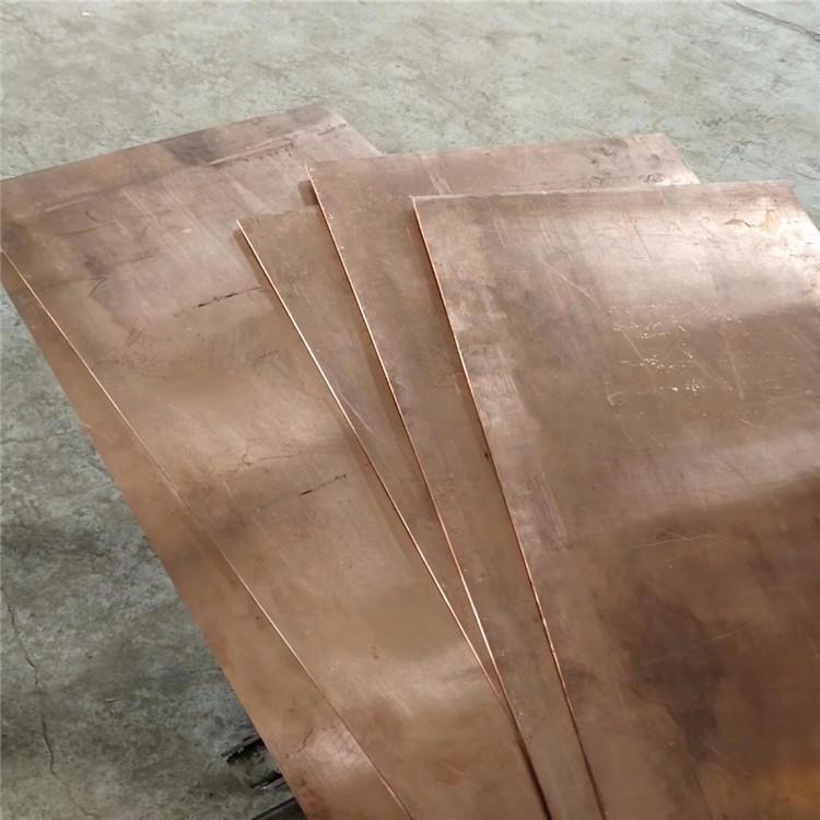 金广供应c17410耐高温全硬铍铜板 进口耐磨铍铜板