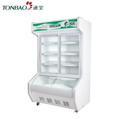 通宝 LDG4-1400 商用大型麻辣烫点菜柜 冷冻冷藏冰柜 展示柜图片