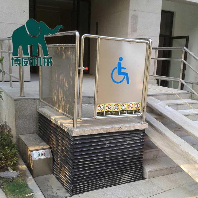 博威残疾人升降台 残疾人升降梯 无障碍货梯 家用升降货梯