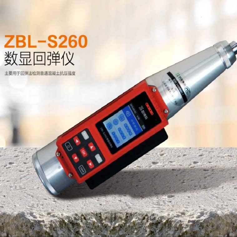 智博联  ZBL-S260数显回弹仪     数显回弹仪批发销售