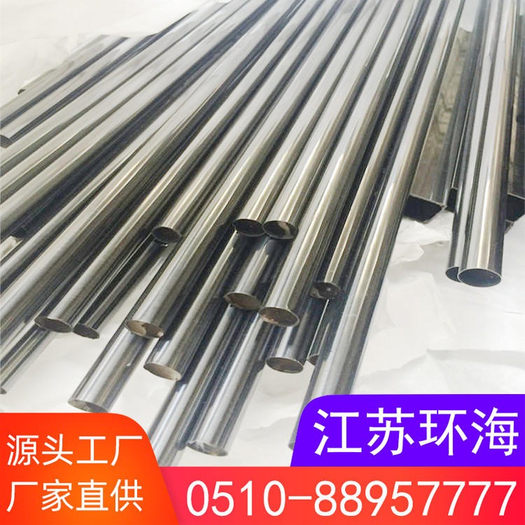 江苏现货供应 304太钢不锈钢圆管 201 316L 304不锈钢拉丝装饰管 镜面管