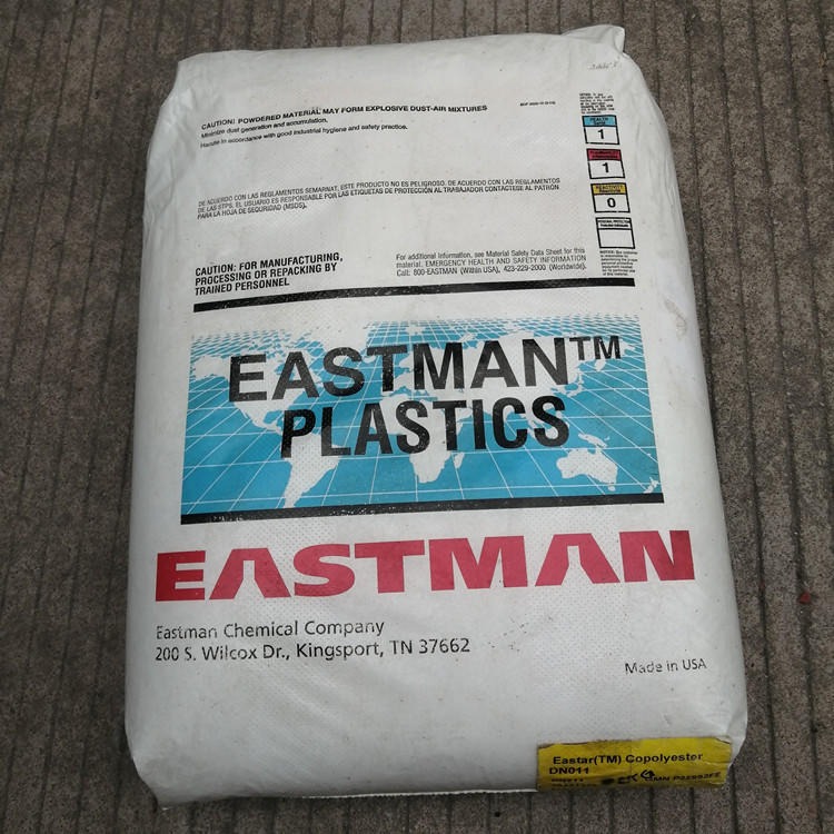 Eastar PCTG美国伊士曼A150  共聚多酯 食品级