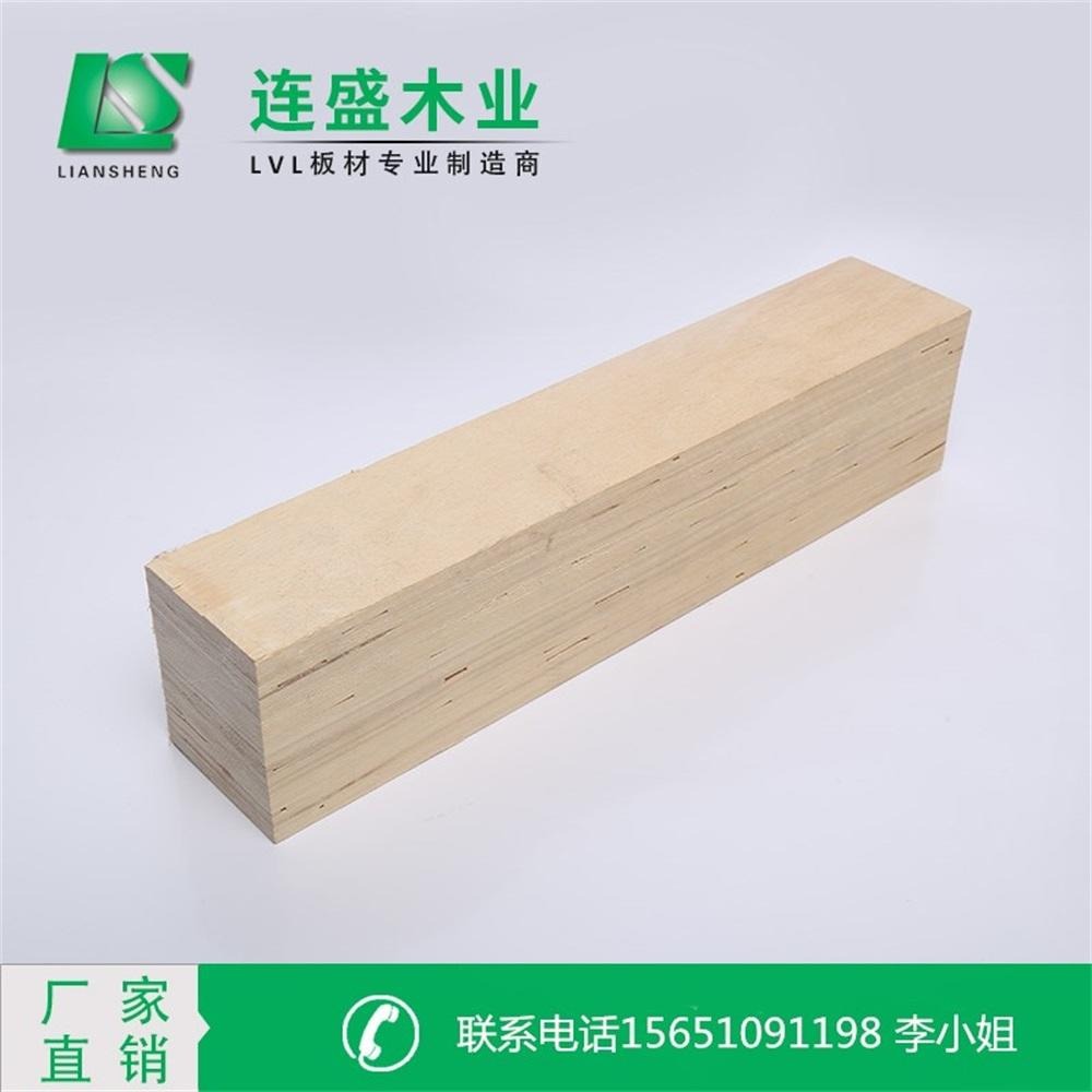 连盛木业生产销售 免熏蒸木方LVL胶合板 规格齐全 性价比高 多层顺向板LVL拉条