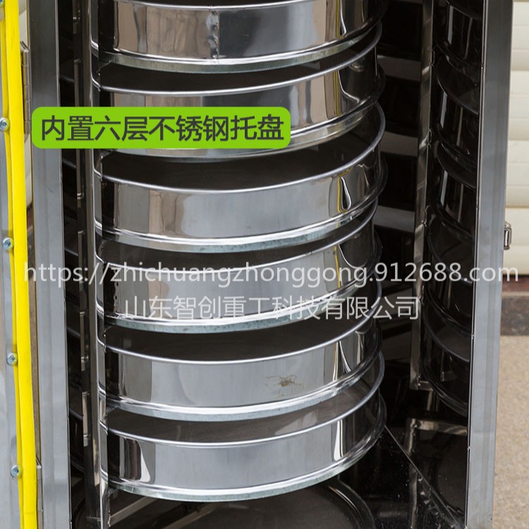 智创zc-1 不锈钢烘干机 茶叶烘干机 粮食烘干机 食品烘干机 品质保证 现货
