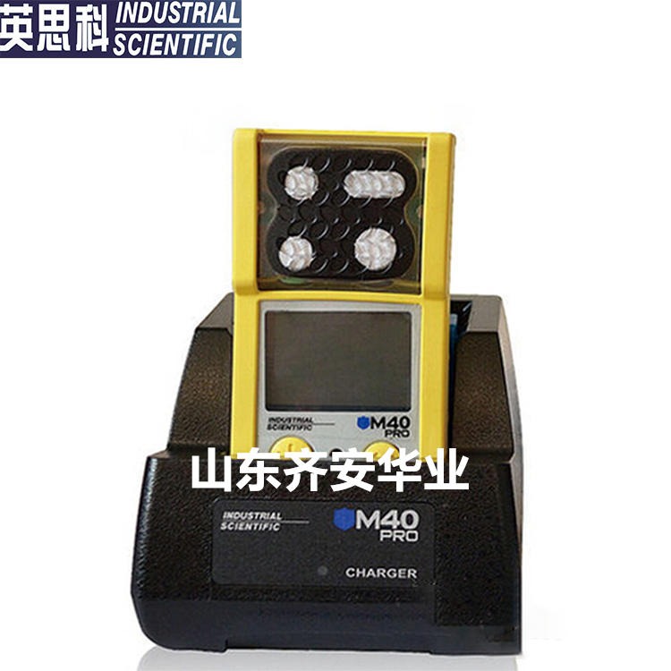 英思科M40PRO手持扩散式四合一气体检测仪价格