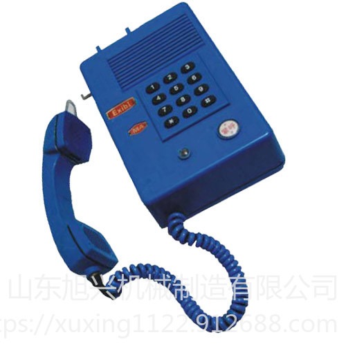 KTH106-3Z型矿用本质安全型自动电话机  矿用本质安全型自动电话机图片