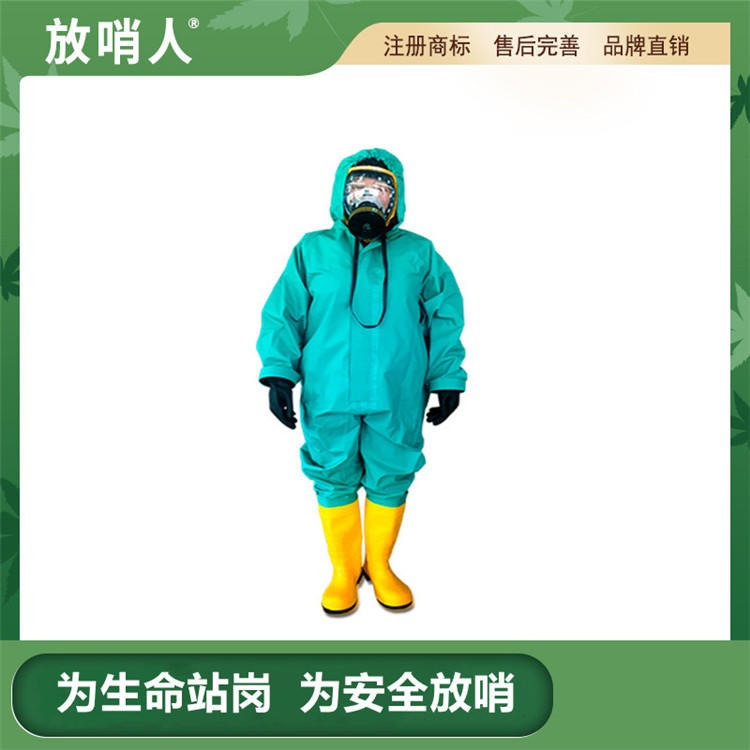 放哨人FSR0201绿色半封闭防化服     耐酸碱防护服  连体防护服