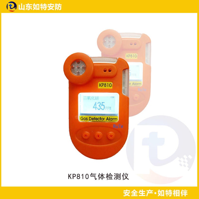 空调厂 氟利昂泄漏检测仪 KP810手持冷媒气体检测报警仪 如特安防