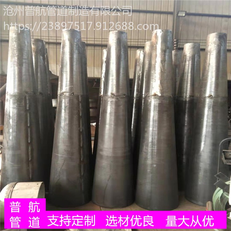 变径锥形管 碳钢异径管 卷制对焊锥形管 厂家直销