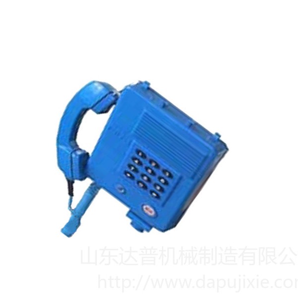 KTH1017矿用防爆防水电子电话机 防水防尘功能防水电子电话机图片
