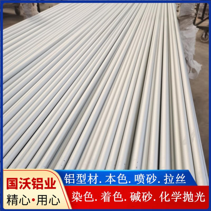 上海国沃供应笔杆铝管.笔杆铝管氧化加工精切图片