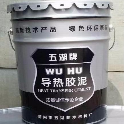 导热胶泥HW-600碳钢专用型厂家直销
