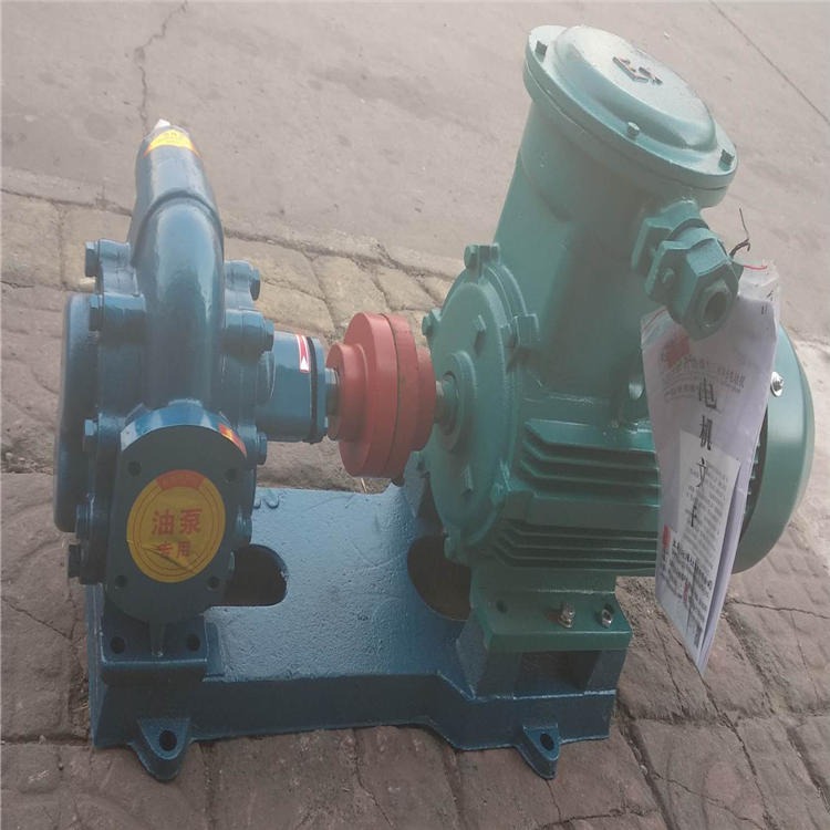 KCB-1600齿轮油泵 输油泵 增压泵 燃油泵