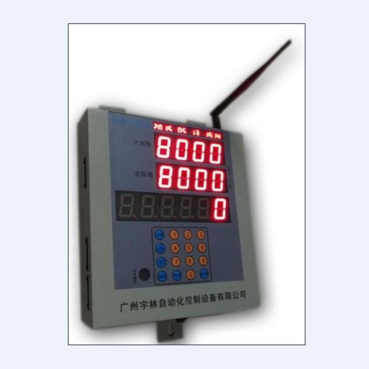 广州宇林YL-PC15D大米袋计数器,大米厂计数器,米业计数器,大米加工厂智能出库计数器