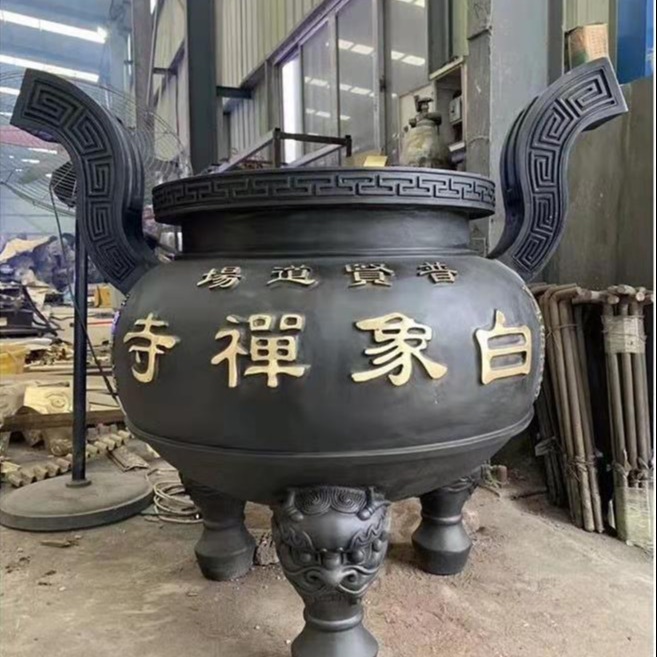 温州慈宏香炉厂家 可定制圆形道观铜香炉 四方鼎铜香炉 铁香炉
