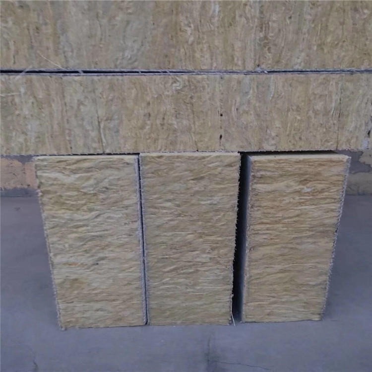 福森供应 岩棉板 岩棉复合板 复合岩棉板 外墙岩棉板 水泥砂浆岩棉板