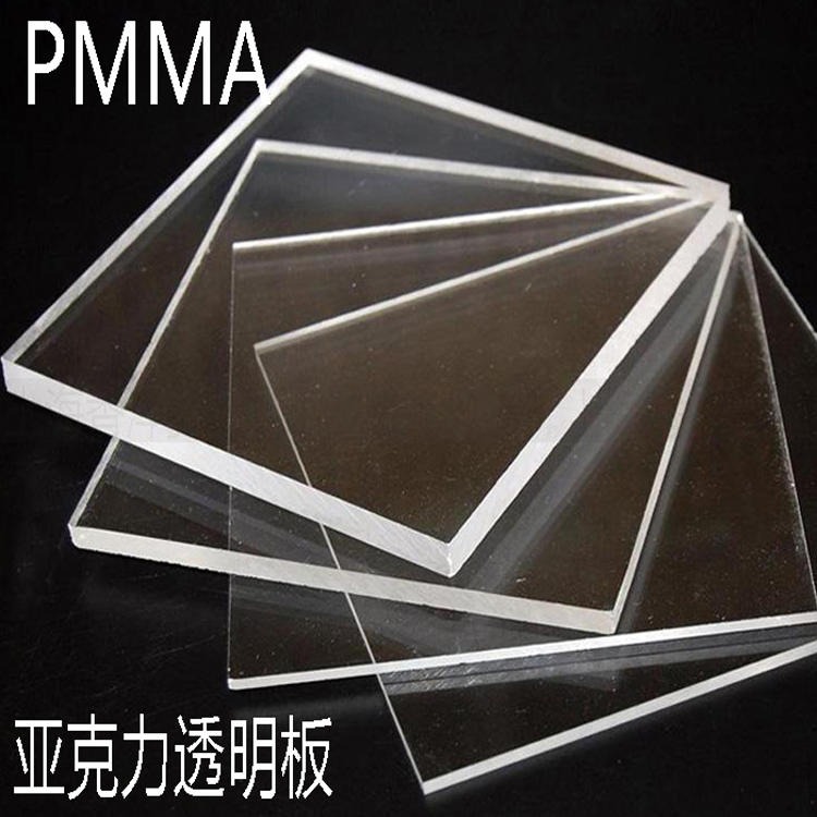 透明防静电亚克力板 有机玻璃棒 亚克力管 ESD-PMMA透明板图片