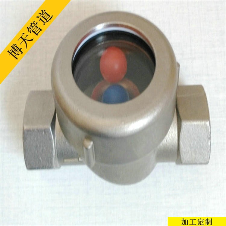 浮球视镜  不锈钢浮球视镜  博天长期供应 可任意定制尺寸
