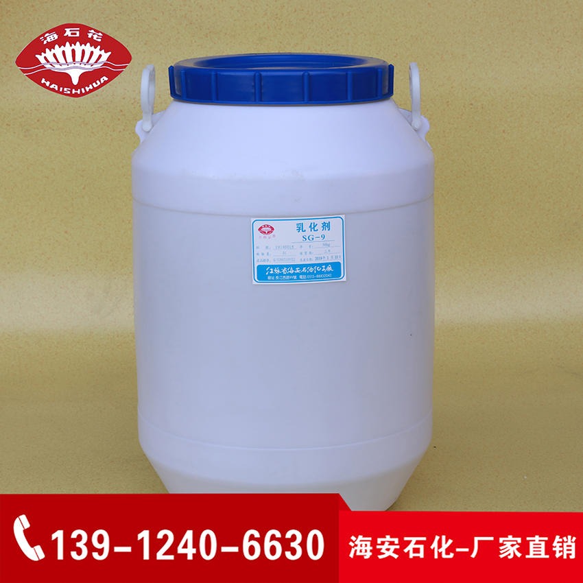 聚乙二醇400单硬脂酸酯 PEG400MS 润滑剂PEG400MS 聚乙二醇硬脂酸酯 生产厂家 海安石化