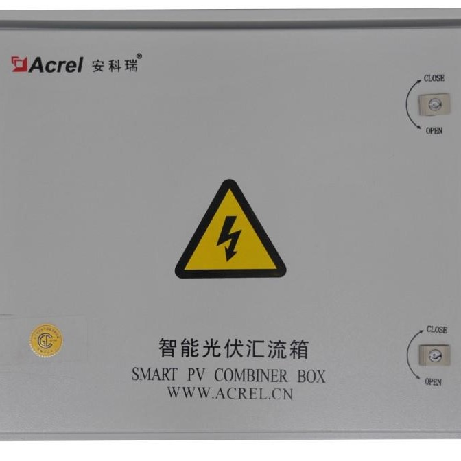 10路DC0-20A光伏汇流检测 APV-M10 智能型光伏汇流箱
