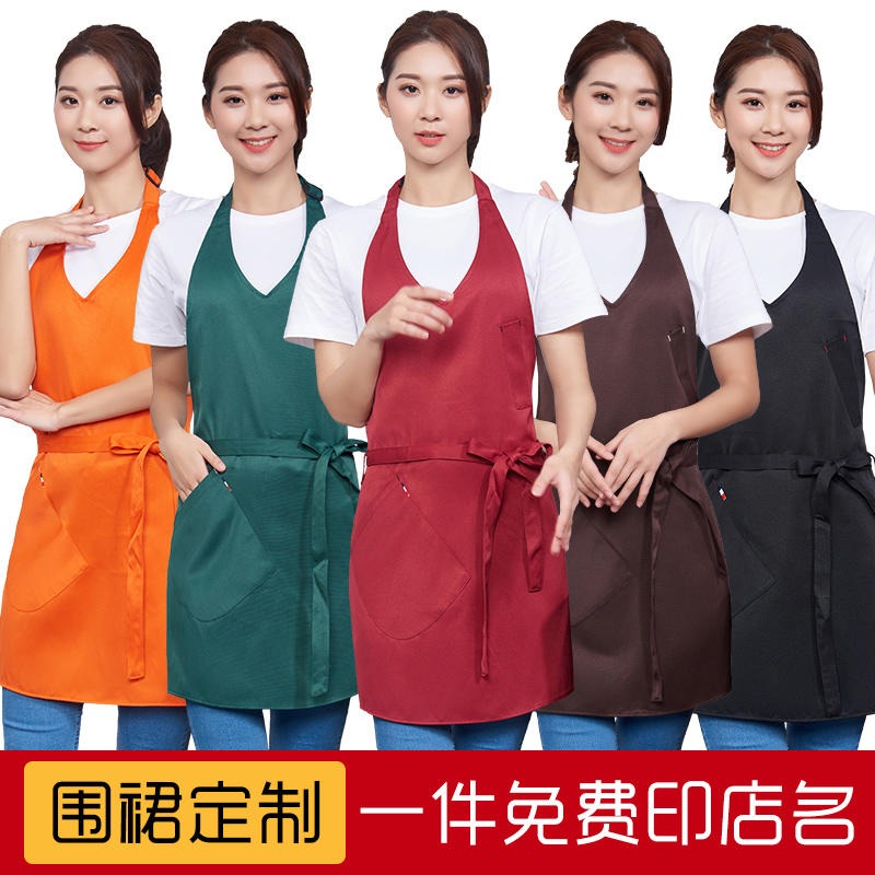 韩版时尚餐厅厨房防油防污围裙女广告定制logo印字服务员工作围腰图片