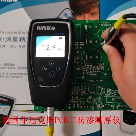 宁波PCB三防漆测厚仪 电路板油墨UV胶厚度测量仪