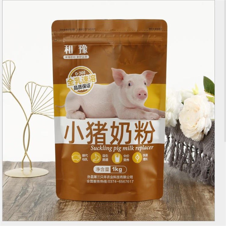 旭彩厂家 食品包装袋  小猪奶粉自立袋 核桃包装袋 阴阳自立袋图片