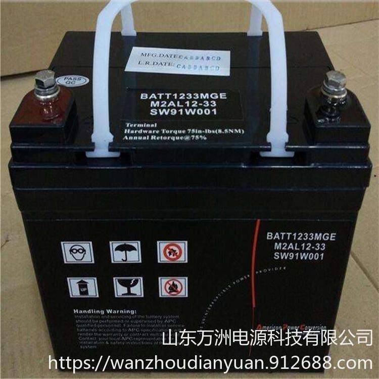梅兰日兰蓄电池M2AL12-33免维护电池12V33AH 铅酸免维护应急电池 现货速发 质保三年