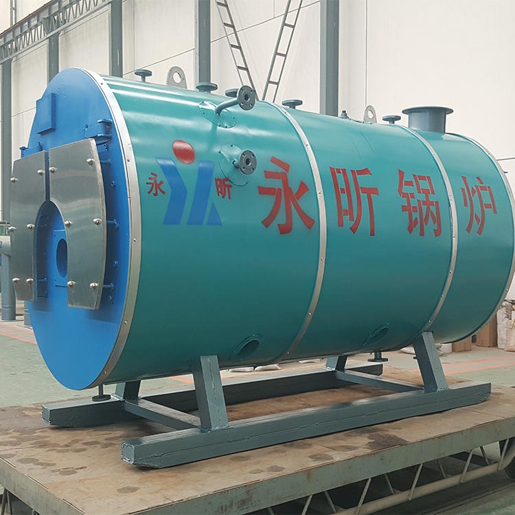 永昕锅炉直销WNS系列全自动燃气蒸汽锅炉新型燃气蒸汽锅炉