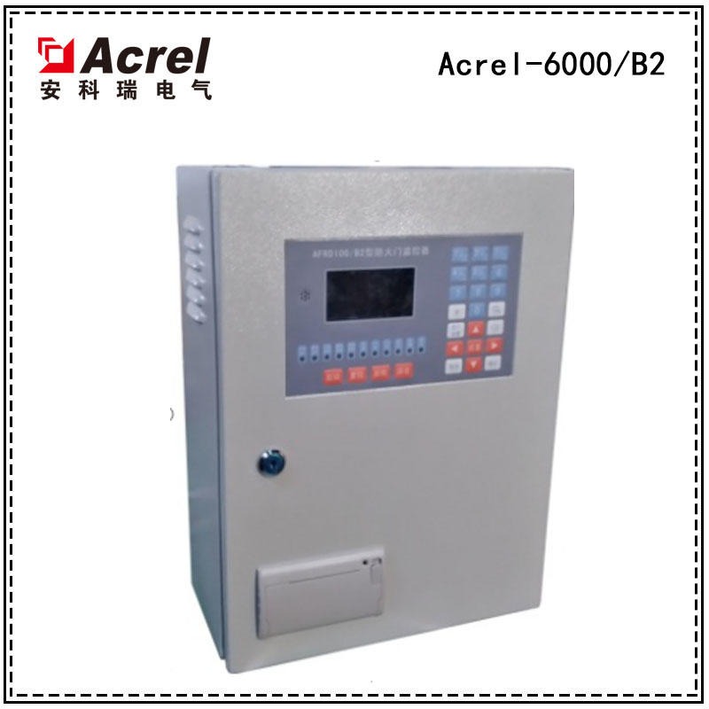安科瑞Acrel-6000/B2电气火灾监控设备