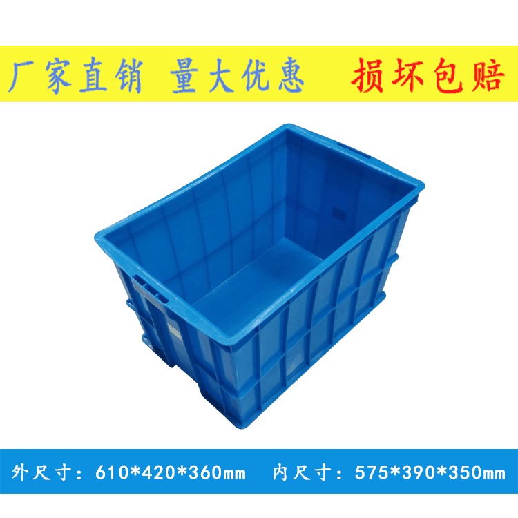 扬名塑胶箱 575  350加厚周转箱  泰安可配盖塑胶物料箱