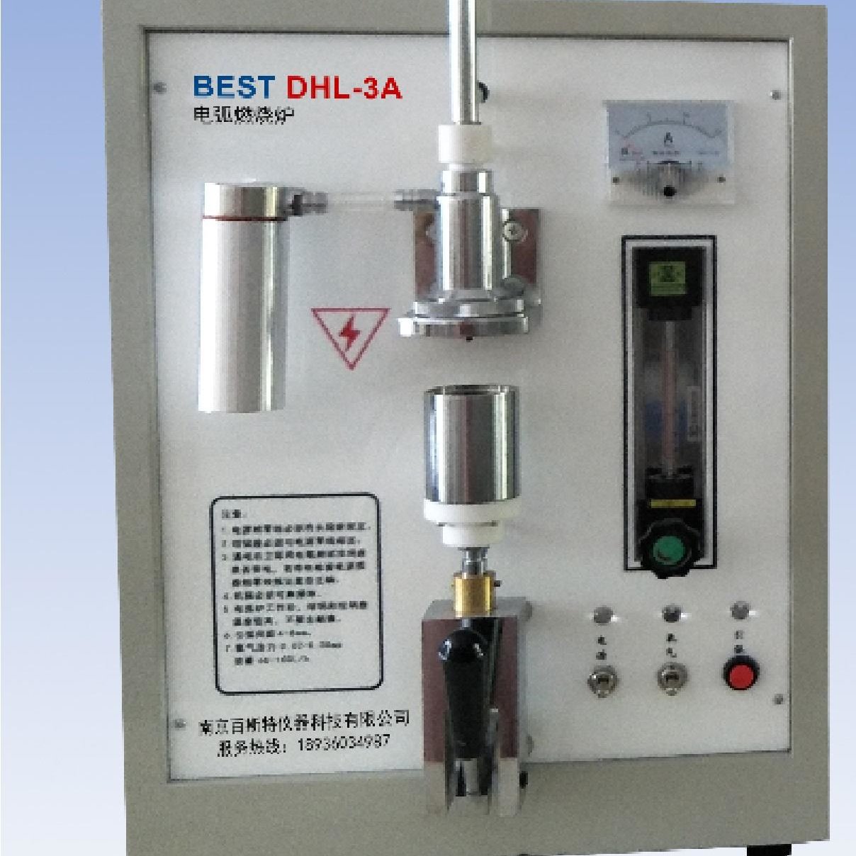 电弧燃烧碳硫分析仪DHL3A  郑州碳硫分析仪图片