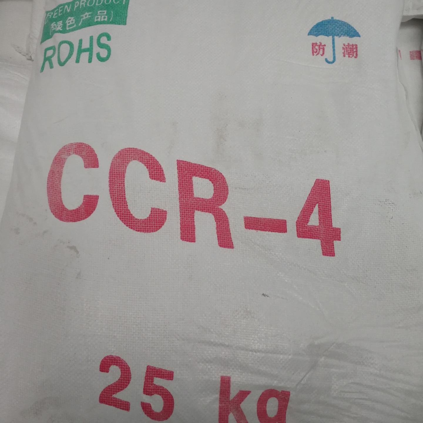 轻钙粉 轻质碳酸钙1250目 活性钙 厂家 价格广东纳米碳酸钙